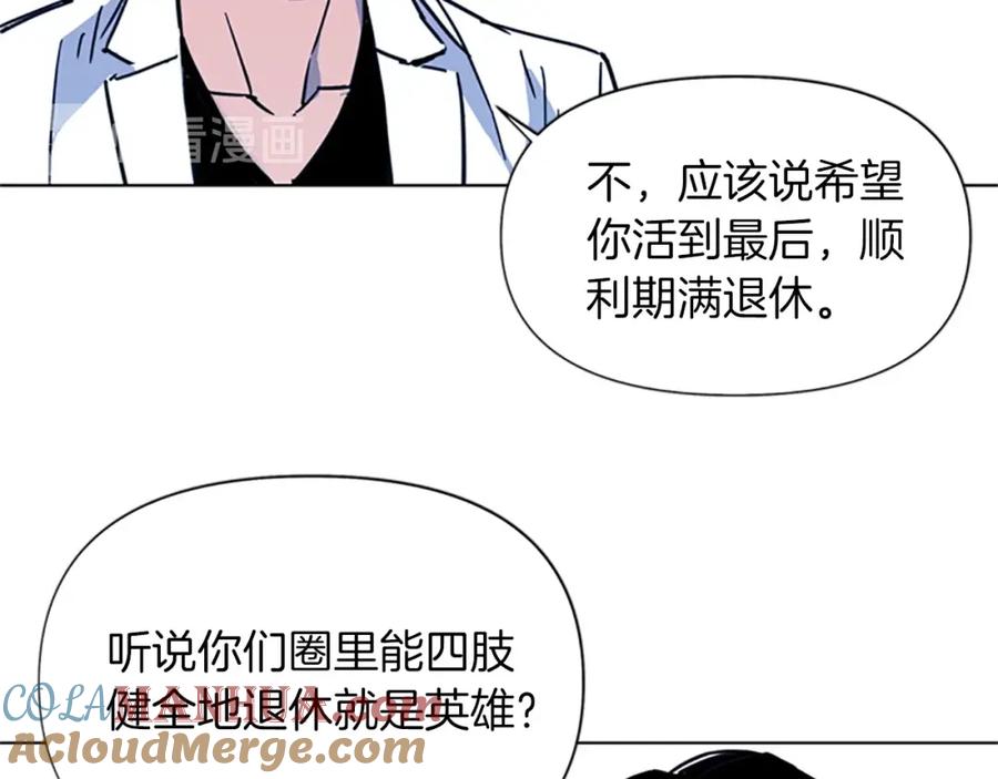 第37话秘密医生-清道夫K-Shin Jin-woo+ Hong Soon-sik（第16张）