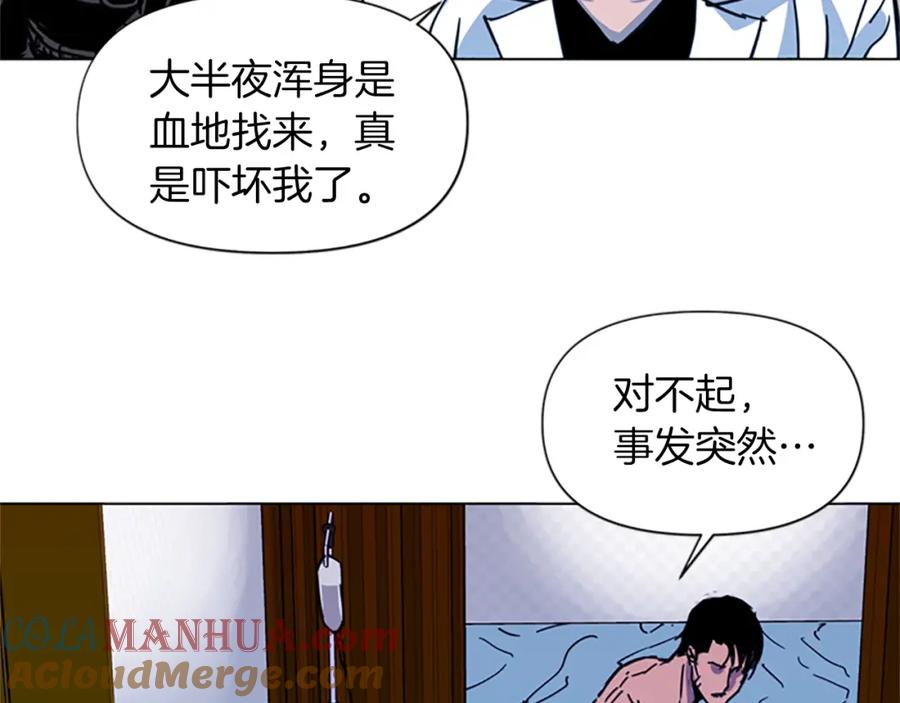 第37话秘密医生-清道夫K-Shin Jin-woo+ Hong Soon-sik（第7张）