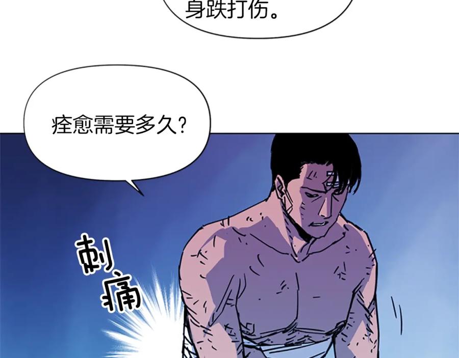 第37话秘密医生-清道夫K-Shin Jin-woo+ Hong Soon-sik（第9张）