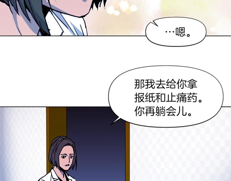 第37话秘密医生-清道夫K-Shin Jin-woo+ Hong Soon-sik（第20张）