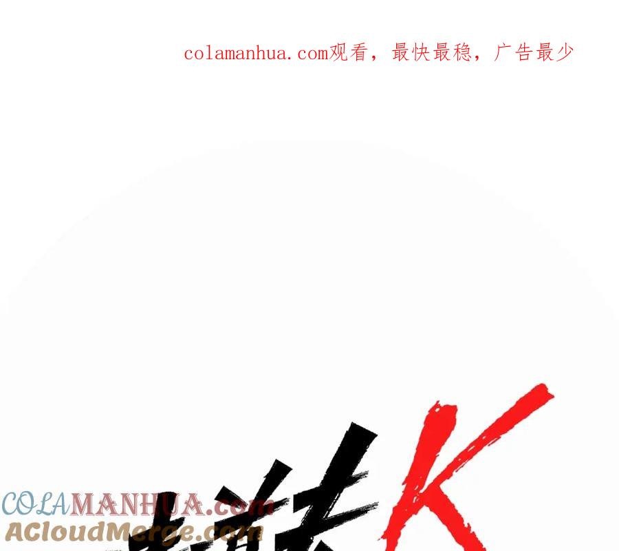 第37话秘密医生-清道夫K-Shin Jin-woo+ Hong Soon-sik（第1张）