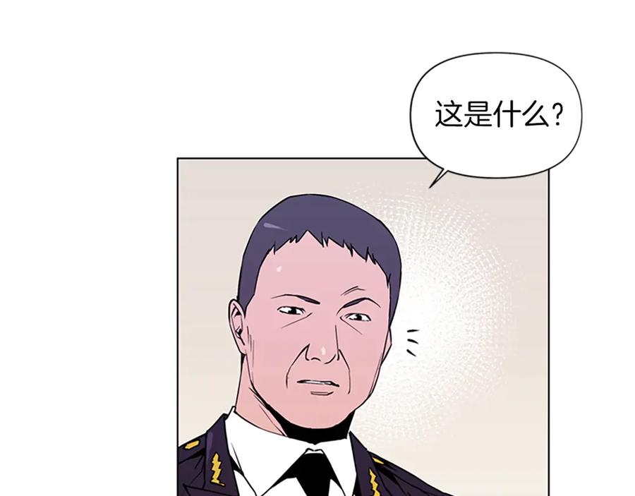 第2话折断的花朵-清道夫K-Shin Jin-woo+ Hong Soon-sik（第17张）
