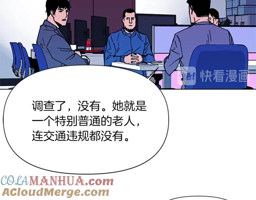 第38话蛰伏-清道夫K-Shin Jin-woo+ Hong Soon-sik（第25张）