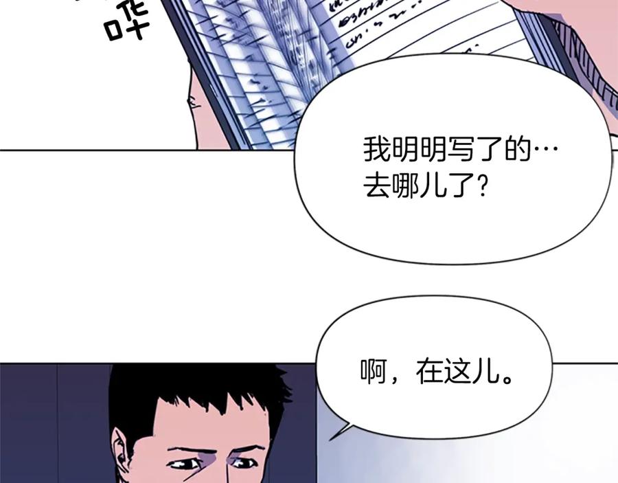 第38话蛰伏-清道夫K-Shin Jin-woo+ Hong Soon-sik（第17张）