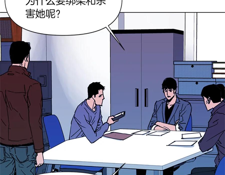 第38话蛰伏-清道夫K-Shin Jin-woo+ Hong Soon-sik（第23张）