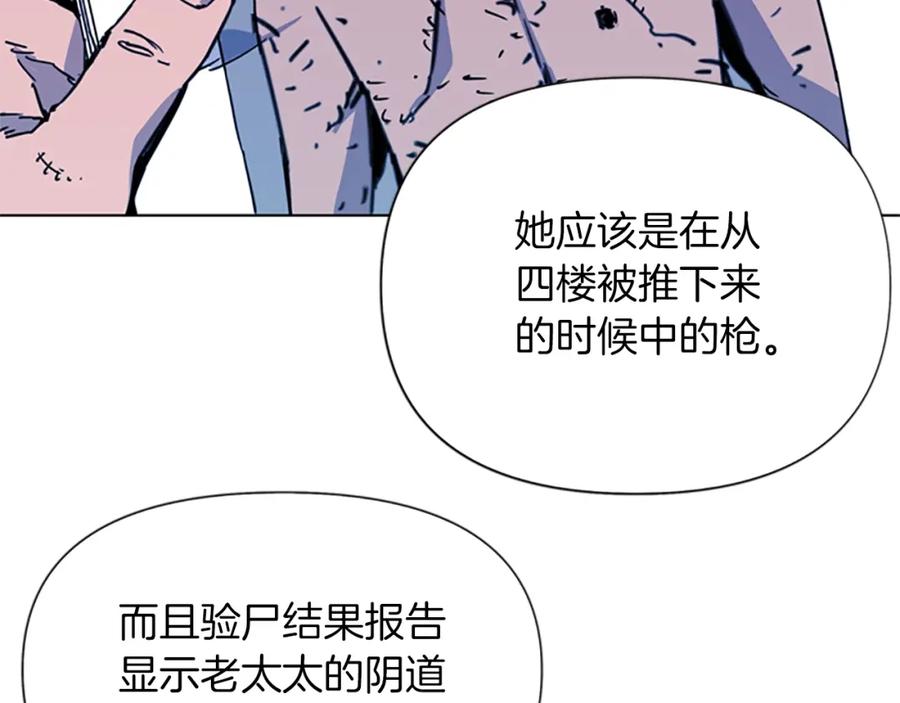 第38话蛰伏-清道夫K-Shin Jin-woo+ Hong Soon-sik（第12张）