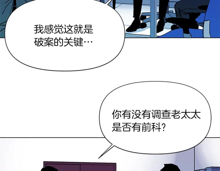 第38话蛰伏-清道夫K-Shin Jin-woo+ Hong Soon-sik（第24张）