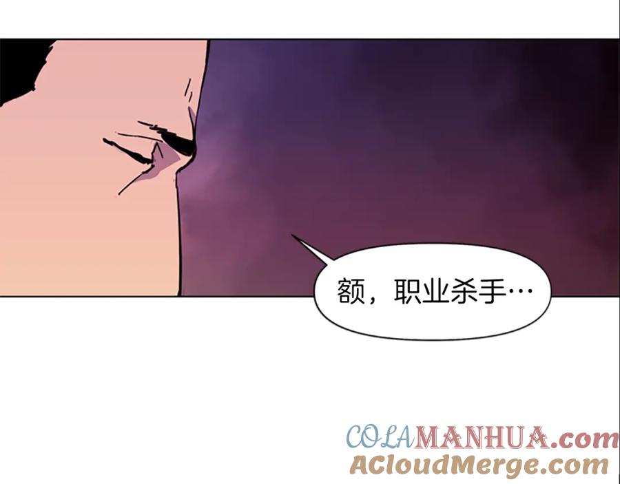 第39话一无所有-清道夫K-Shin Jin-woo+ Hong Soon-sik（第16张）