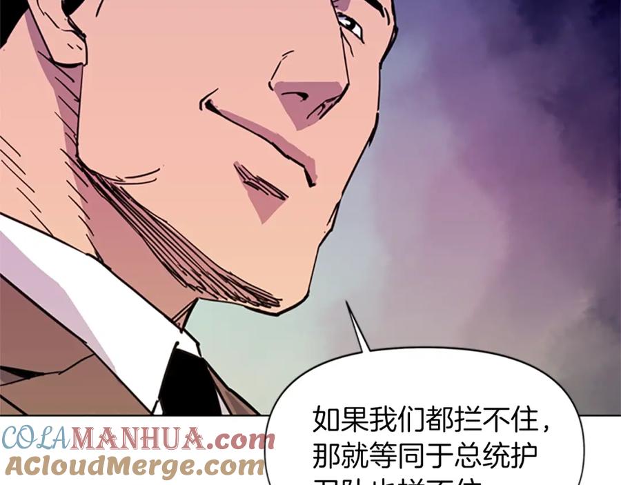 第39话一无所有-清道夫K-Shin Jin-woo+ Hong Soon-sik（第28张）