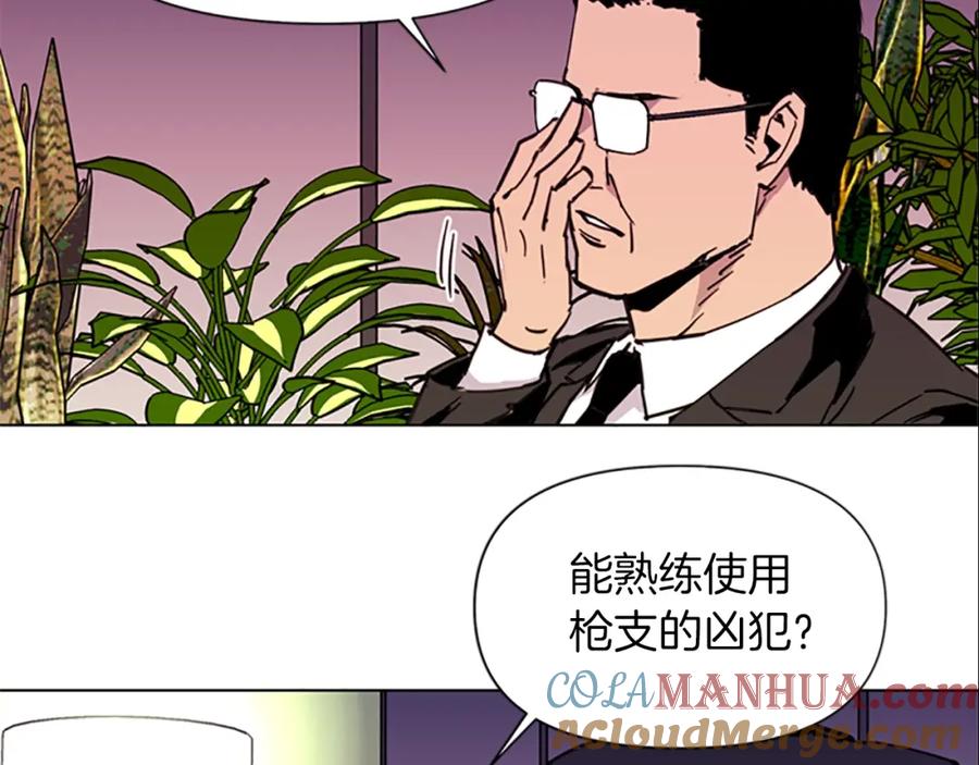 第39话一无所有-清道夫K-Shin Jin-woo+ Hong Soon-sik（第13张）