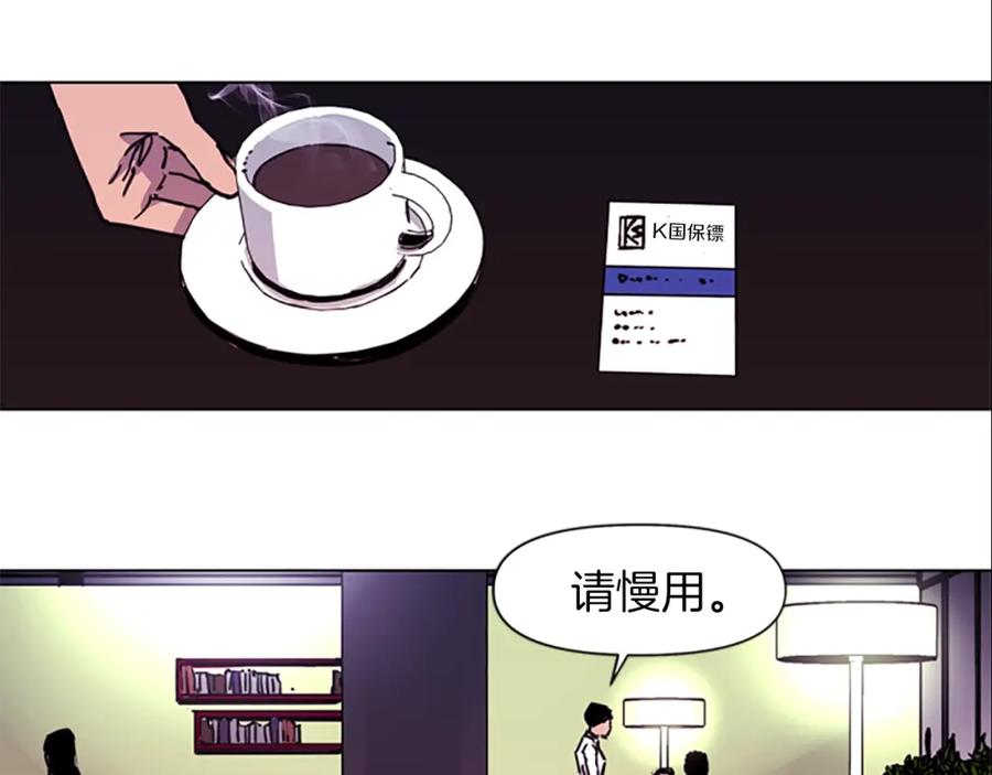 第39话一无所有-清道夫K-Shin Jin-woo+ Hong Soon-sik（第8张）