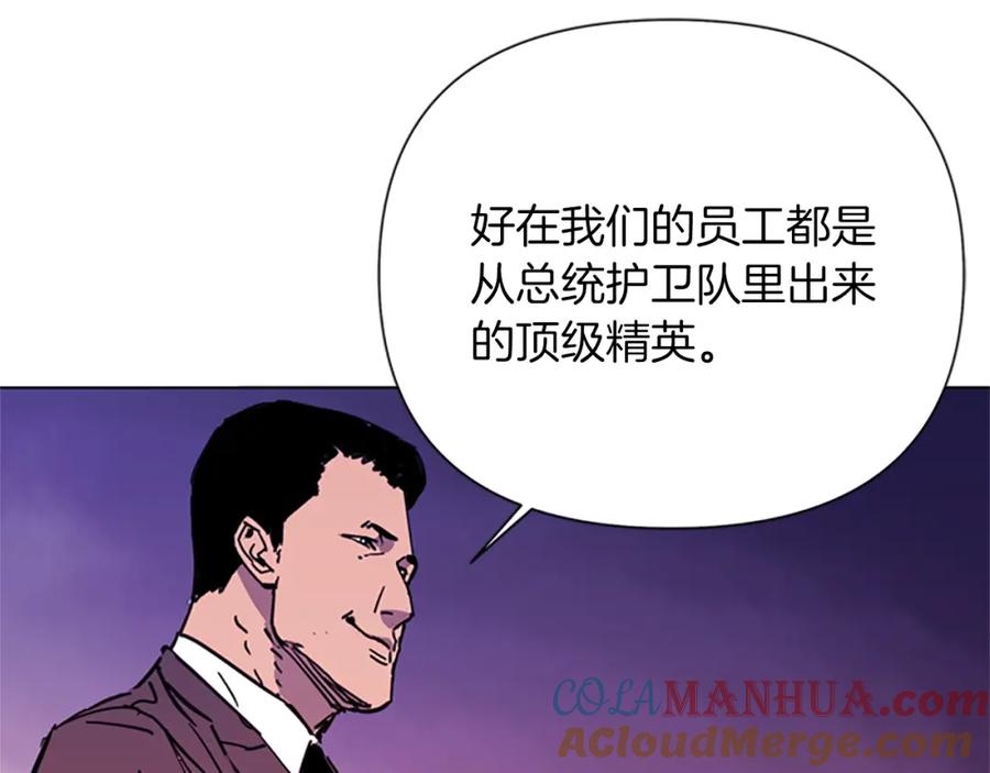第39话一无所有-清道夫K-Shin Jin-woo+ Hong Soon-sik（第19张）