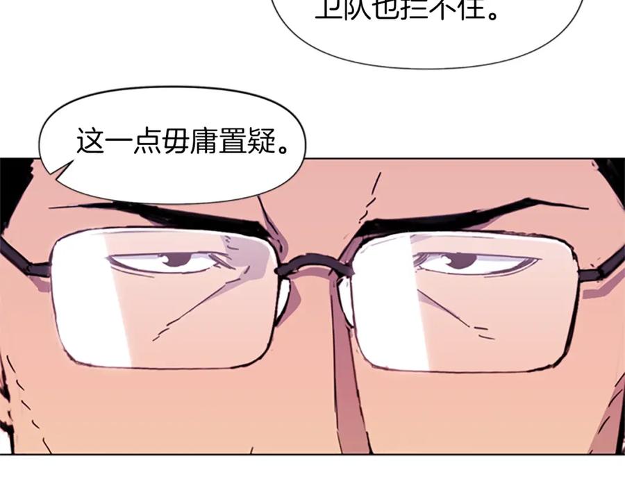 第39话一无所有-清道夫K-Shin Jin-woo+ Hong Soon-sik（第29张）