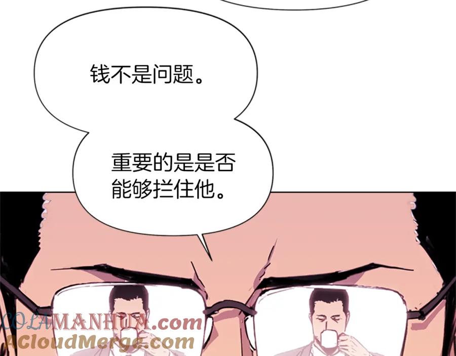 第39话一无所有-清道夫K-Shin Jin-woo+ Hong Soon-sik（第25张）