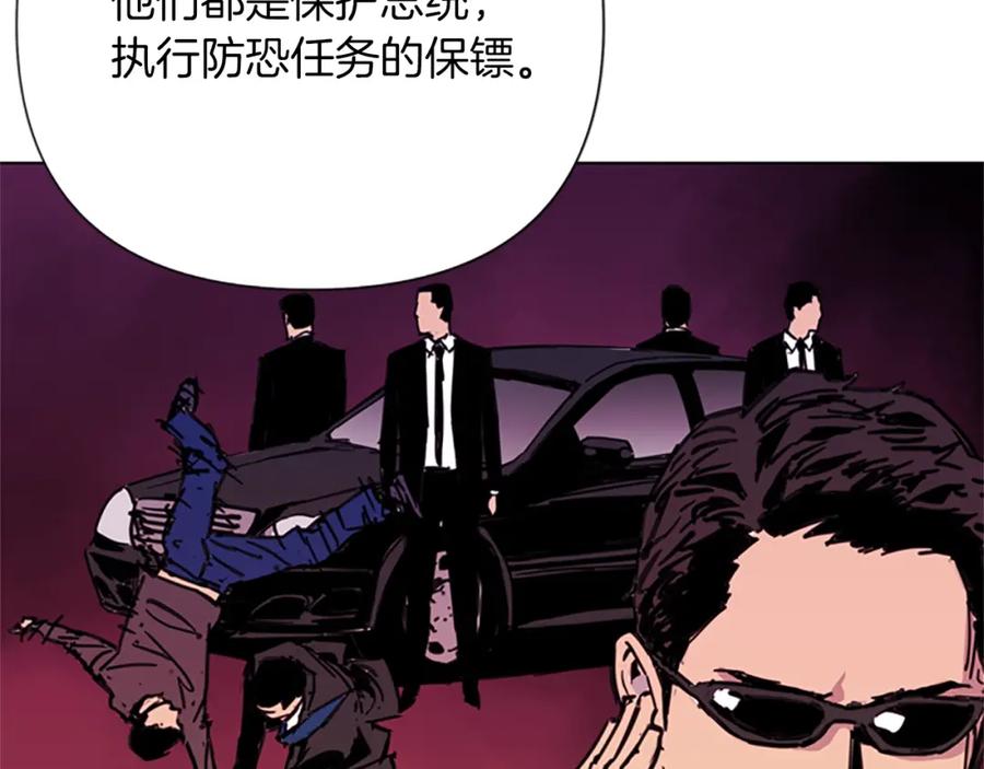 第39话一无所有-清道夫K-Shin Jin-woo+ Hong Soon-sik（第21张）