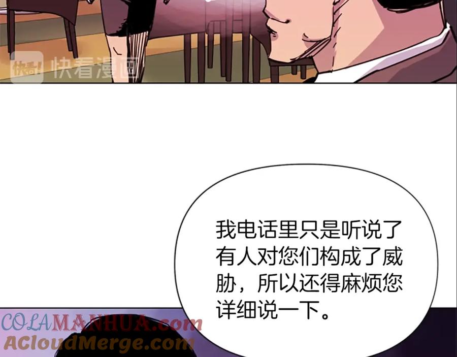 第39话一无所有-清道夫K-Shin Jin-woo+ Hong Soon-sik（第10张）
