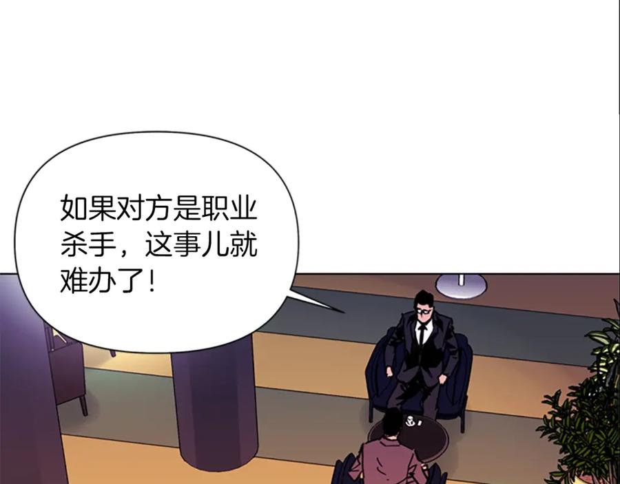 第39话一无所有-清道夫K-Shin Jin-woo+ Hong Soon-sik（第17张）