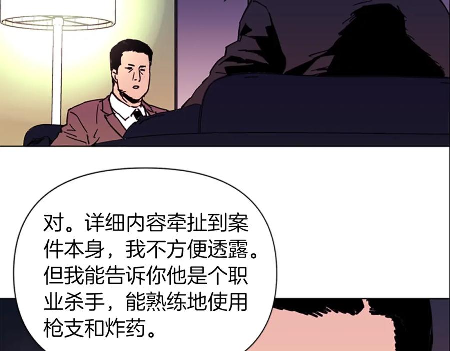 第39话一无所有-清道夫K-Shin Jin-woo+ Hong Soon-sik（第14张）