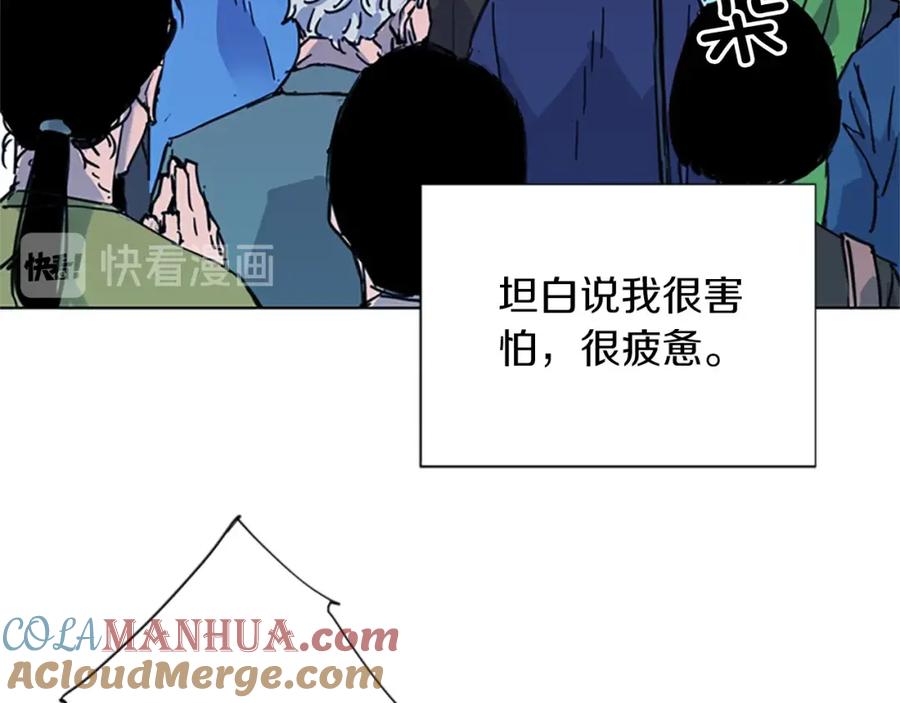 第40话通缉令-清道夫K-Shin Jin-woo+ Hong Soon-sik（第10张）