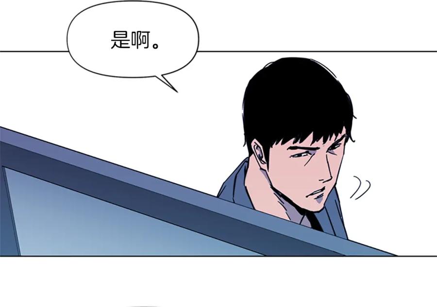 第41话停车场惊魂-清道夫K-Shin Jin-woo+ Hong Soon-sik（第30张）