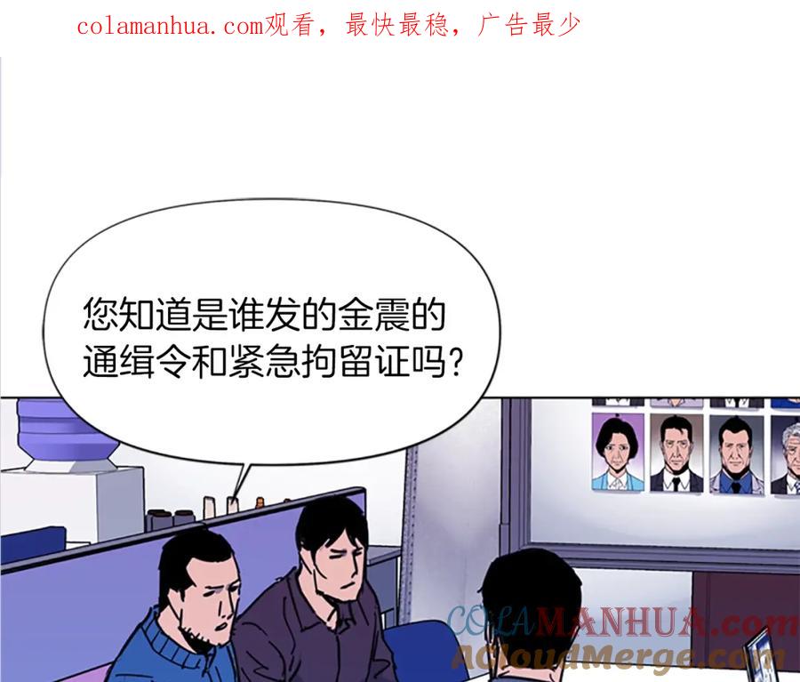 第41话停车场惊魂-清道夫K-Shin Jin-woo+ Hong Soon-sik（第1张）