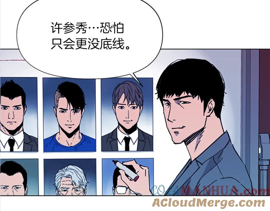 第41话停车场惊魂-清道夫K-Shin Jin-woo+ Hong Soon-sik（第13张）