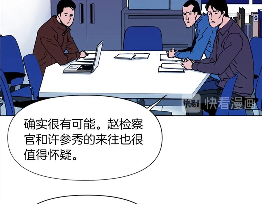 第41话停车场惊魂-清道夫K-Shin Jin-woo+ Hong Soon-sik（第12张）