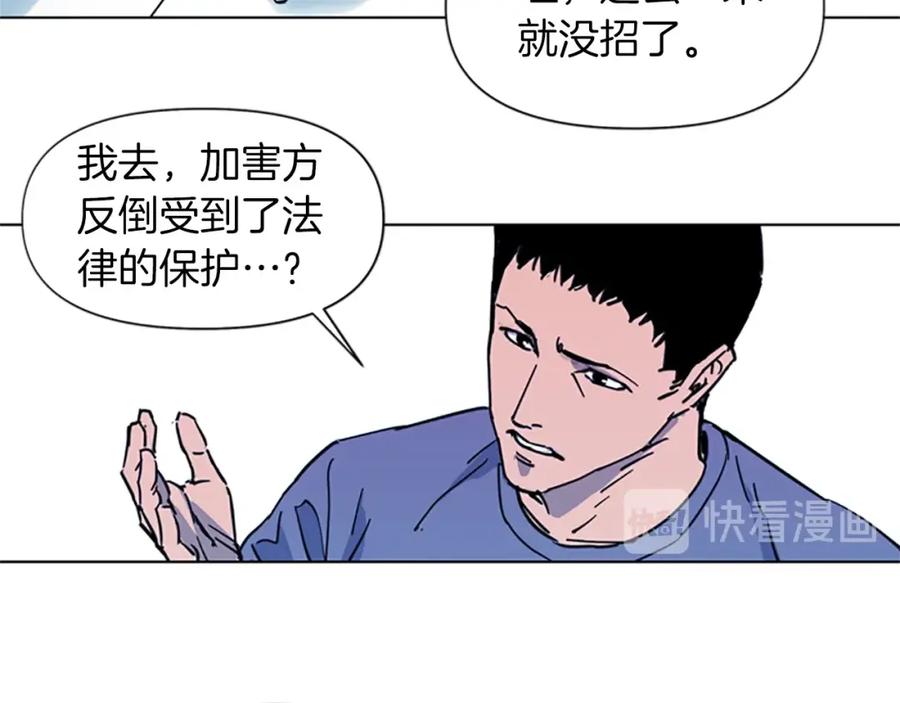第41话停车场惊魂-清道夫K-Shin Jin-woo+ Hong Soon-sik（第29张）