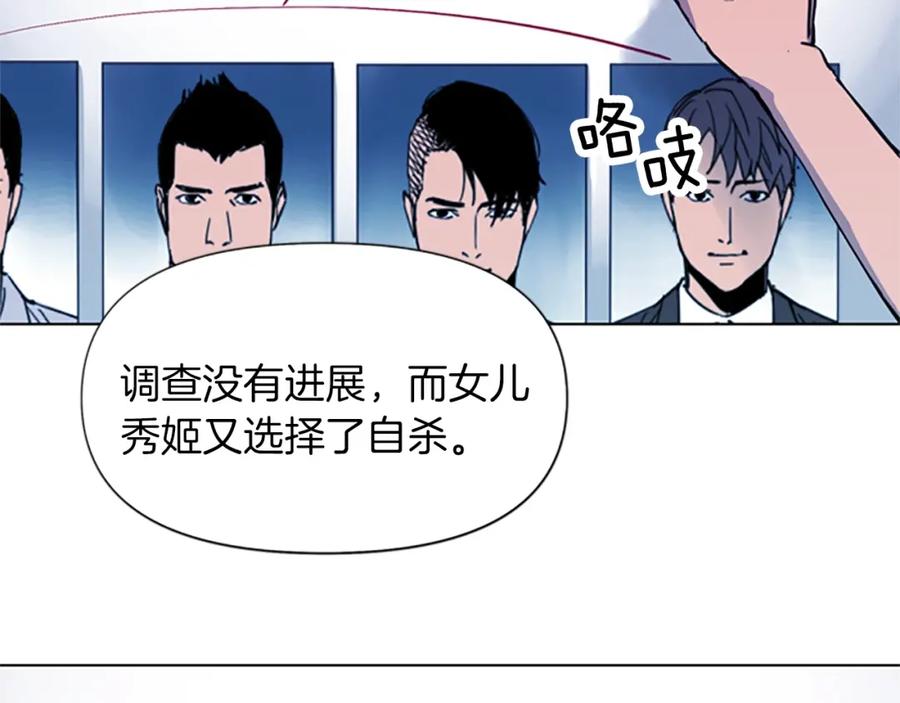 第41话停车场惊魂-清道夫K-Shin Jin-woo+ Hong Soon-sik（第21张）
