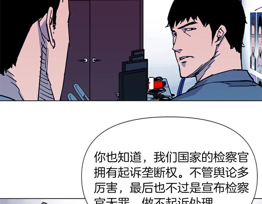 第41话停车场惊魂-清道夫K-Shin Jin-woo+ Hong Soon-sik（第27张）