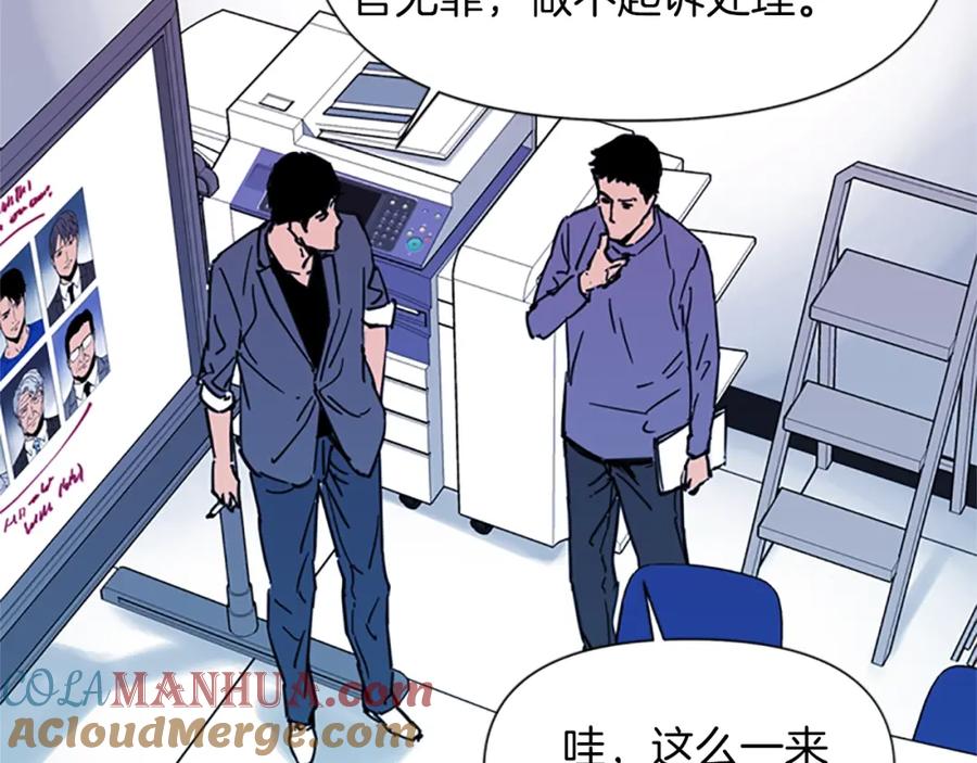 第41话停车场惊魂-清道夫K-Shin Jin-woo+ Hong Soon-sik（第28张）