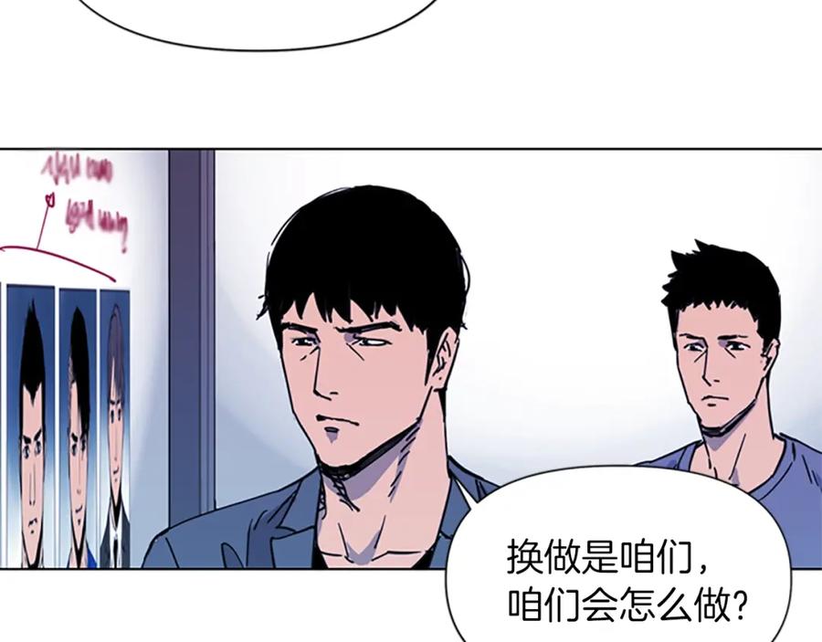 第41话停车场惊魂-清道夫K-Shin Jin-woo+ Hong Soon-sik（第23张）