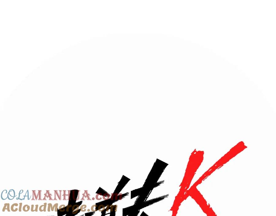 第41话停车场惊魂-清道夫K-Shin Jin-woo+ Hong Soon-sik（第34张）