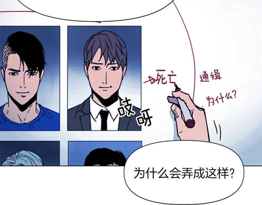 第43话手段-清道夫K-Shin Jin-woo+ Hong Soon-sik（第24张）