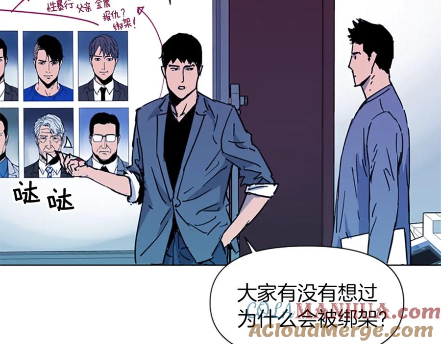 第43话手段-清道夫K-Shin Jin-woo+ Hong Soon-sik（第16张）