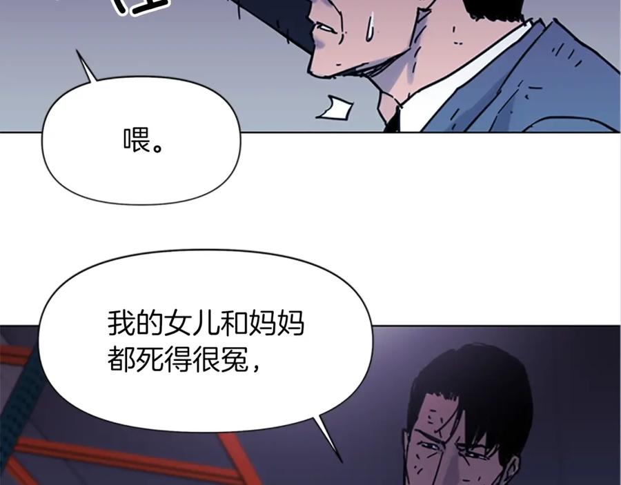 第44话感受痛苦吧-清道夫K-Shin Jin-woo+ Hong Soon-sik（第12张）