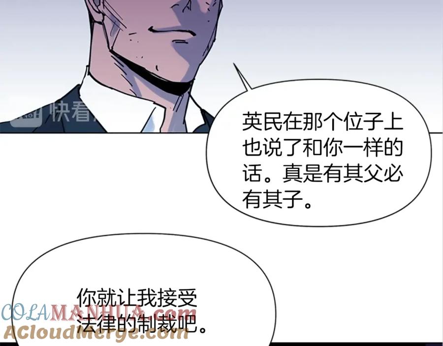 第44话感受痛苦吧-清道夫K-Shin Jin-woo+ Hong Soon-sik（第7张）
