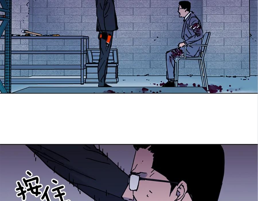 第44话感受痛苦吧-清道夫K-Shin Jin-woo+ Hong Soon-sik（第11张）