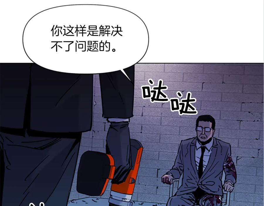 第44话感受痛苦吧-清道夫K-Shin Jin-woo+ Hong Soon-sik（第5张）