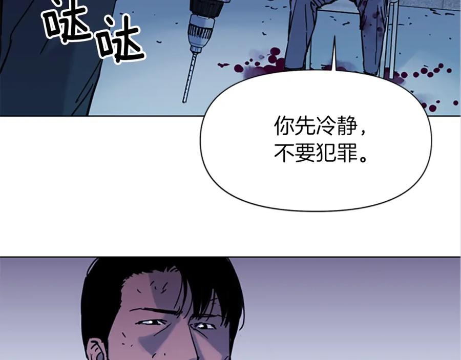 第44话感受痛苦吧-清道夫K-Shin Jin-woo+ Hong Soon-sik（第6张）