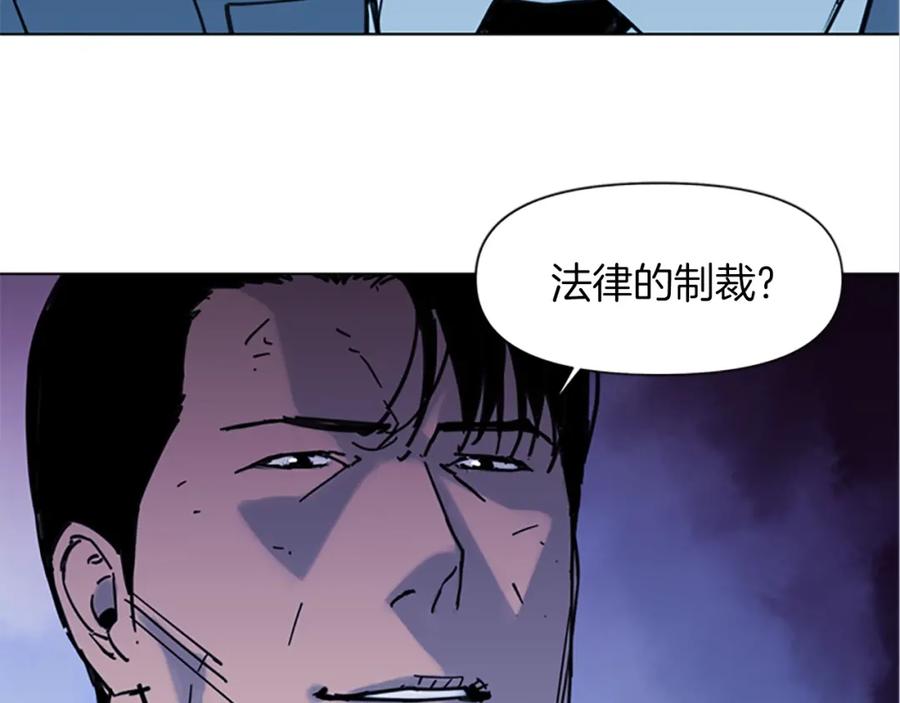 第44话感受痛苦吧-清道夫K-Shin Jin-woo+ Hong Soon-sik（第9张）
