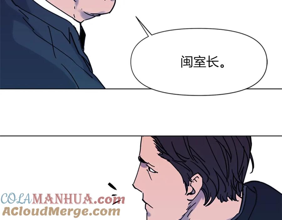 第45话把柄-清道夫K-Shin Jin-woo+ Hong Soon-sik（第13张）