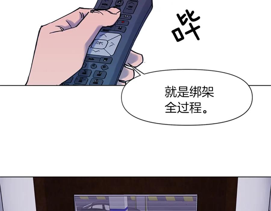 第45话把柄-清道夫K-Shin Jin-woo+ Hong Soon-sik（第9张）