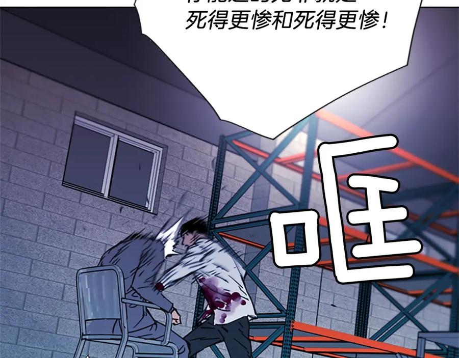 第46话抓捕-清道夫K-Shin Jin-woo+ Hong Soon-sik（第23张）