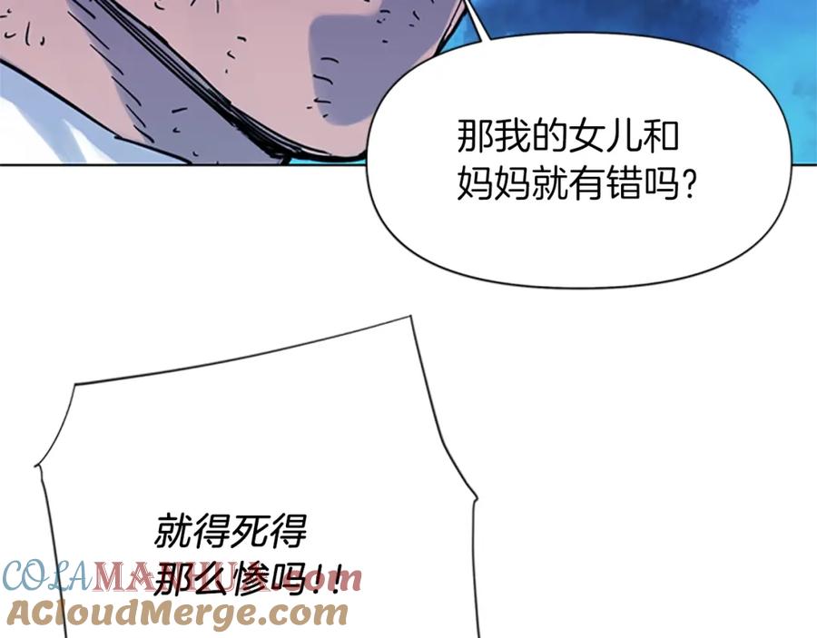 第46话抓捕-清道夫K-Shin Jin-woo+ Hong Soon-sik（第19张）
