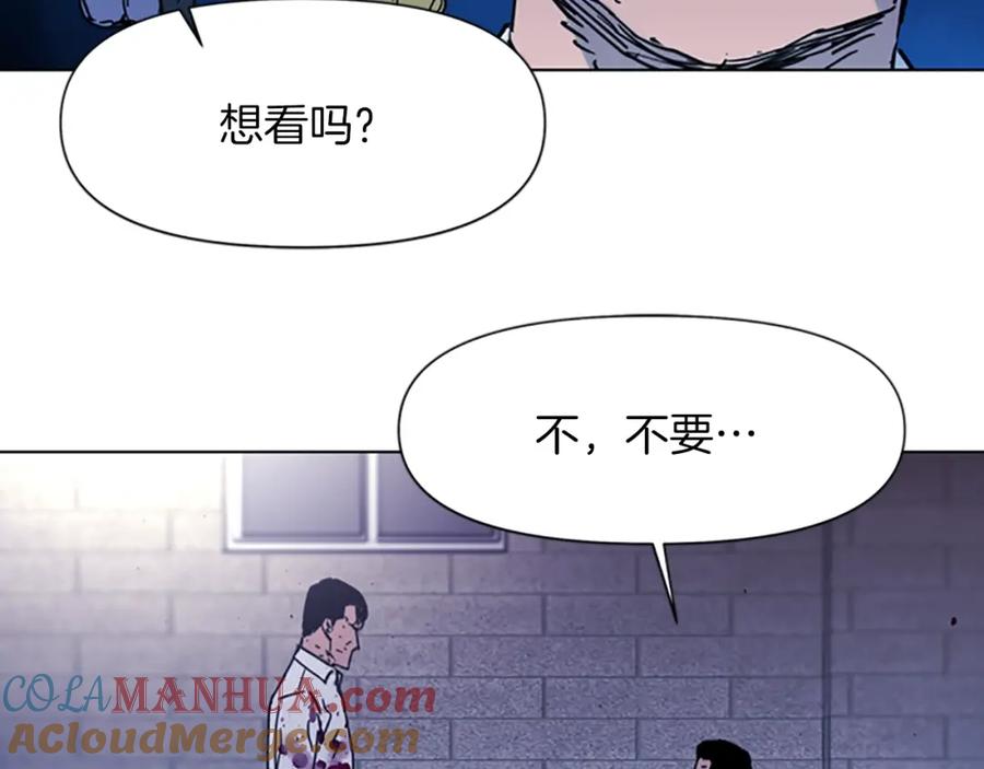 第46话抓捕-清道夫K-Shin Jin-woo+ Hong Soon-sik（第16张）