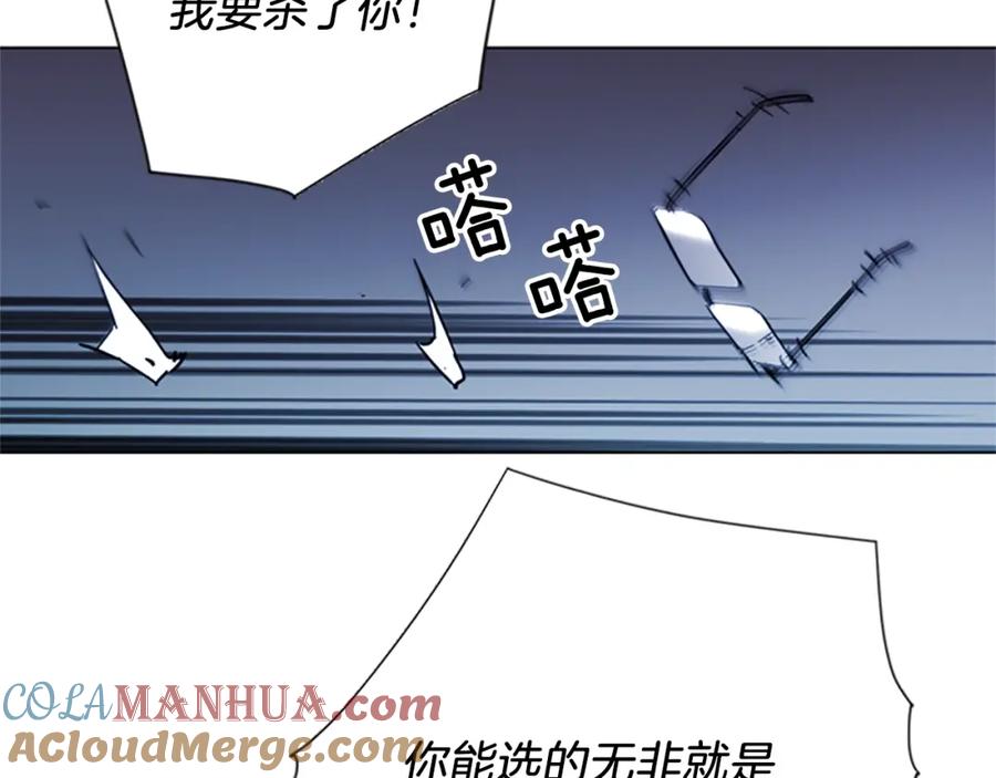 第46话抓捕-清道夫K-Shin Jin-woo+ Hong Soon-sik（第22张）