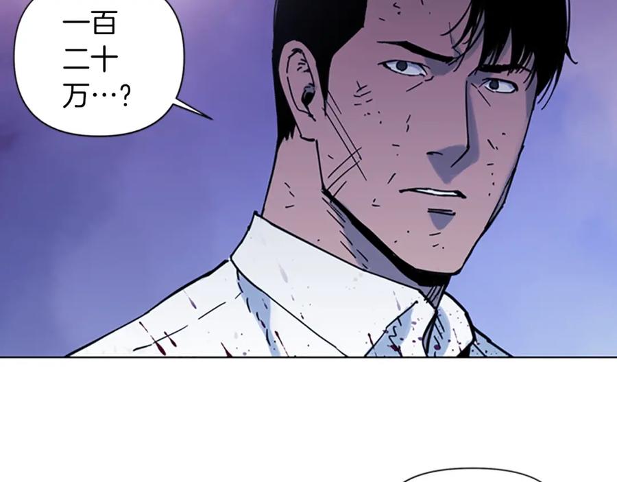 第46话抓捕-清道夫K-Shin Jin-woo+ Hong Soon-sik（第5张）