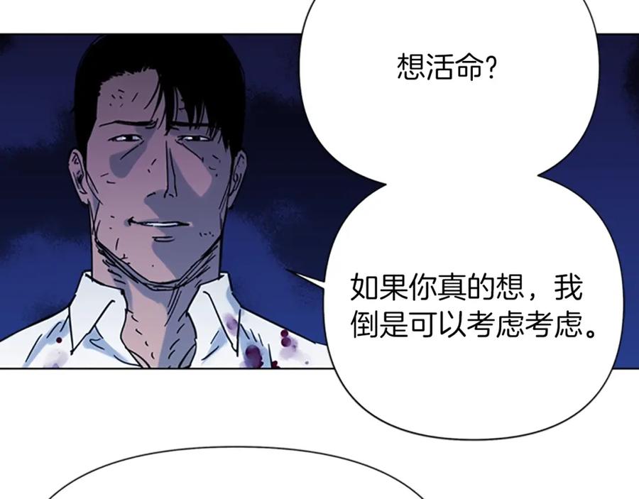 第46话抓捕-清道夫K-Shin Jin-woo+ Hong Soon-sik（第14张）