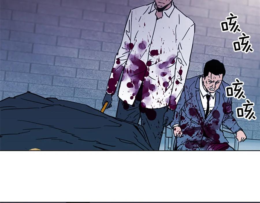 第46话抓捕-清道夫K-Shin Jin-woo+ Hong Soon-sik（第26张）